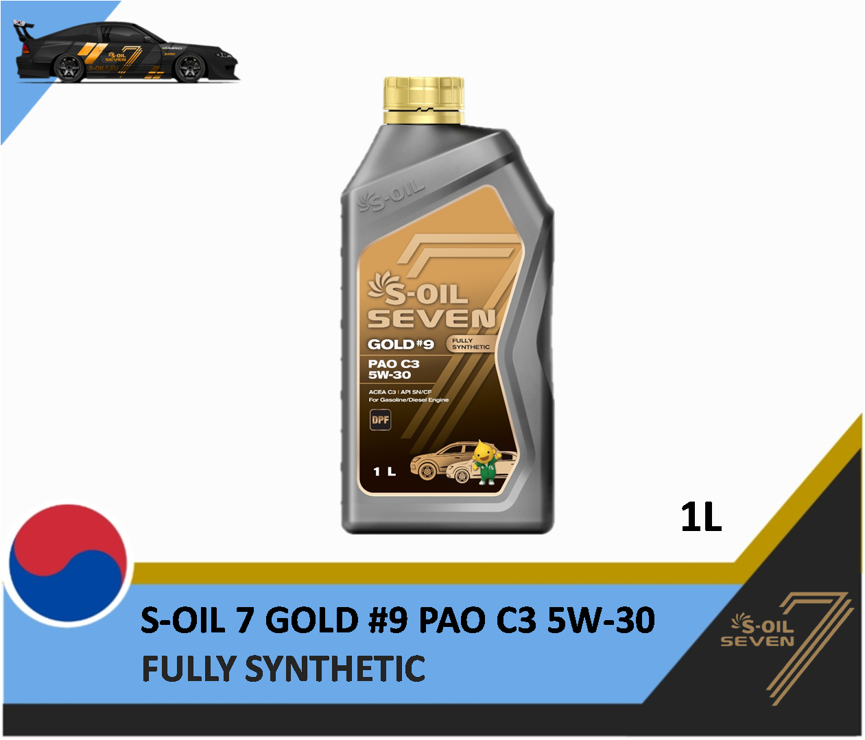 S-OIL 7 GOLD #9 PAO C3 5W-30